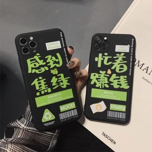 Retro green tea sweet kawaii japanese Phone Case For iPhone 12 11 Pro Max Xr Xs Max 7 8 Plus 12 mini 7Plus case Cute Soft cover