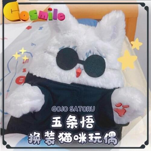 Cosmile Anime Jujutsu Kaisen Gojo Satoru 35CM Cat Plush Doll Clothes Outfit Stuffed Toys Limited Cute Cosplay Christmas Gifts