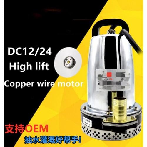 Centrifugal Single-Stage Submersible Water Pump 100l/Min Electric 12v24V Solar water pump