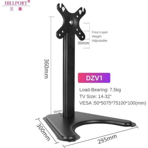 HILLPORT 14~32 Inch Monitor Desk Stand Arm Large Base Stable Adjustable Height Mounts LCD LED Screen With Bracket VESA DZV1