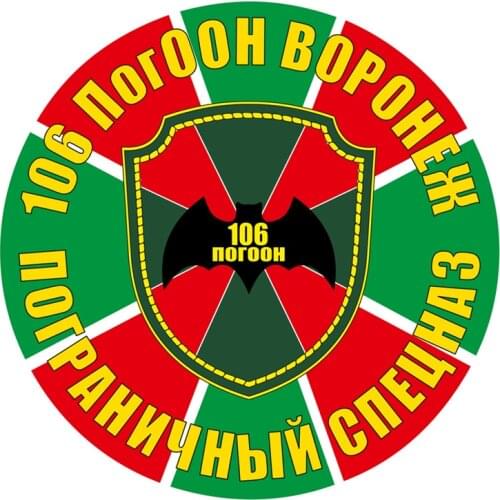 S50954# 10/13/15/17CM Personality PVC Decal Border Special Forces Waterproof Car Sticker on Motorcycle Laptop Decorative