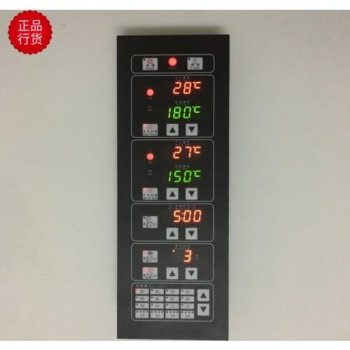 Sethida three wheat Zhide oven motherboard new wheat oven control panel oven controller