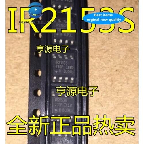 30pcs 100% new and orginal real stock IR2153 IR2153S IR2153STRPBF bridge drive chip SOP - 8