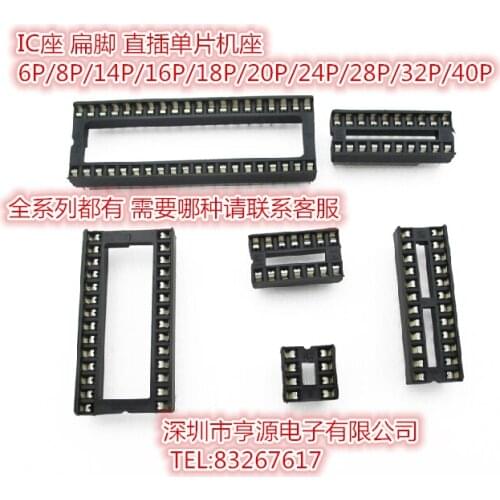 10PCS IC 6P/8P/14P/16P/18P/20P/24P/28P/32P/40P