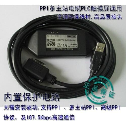 Free driver USB-PPI 6ES7901-3DB30-0XA0 programming cable / USB/PPI Multi-Master cable for Siemens S7-200 programming cable