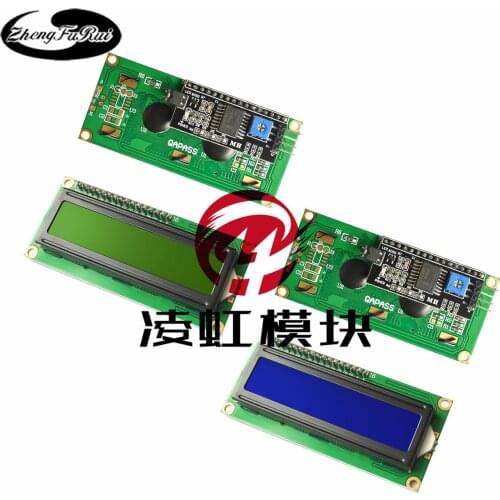 Blue screen Yellow-green screen IIC/I2C 1602 LCD module blue screen provides library files