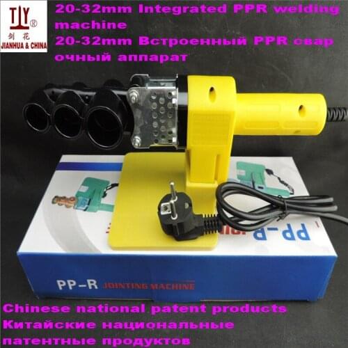 Chinese National Patent Products Overall 20-32mm 220V/110V 600W Plastic Pipe Welders ppr pipe welding tool pvc heat welder