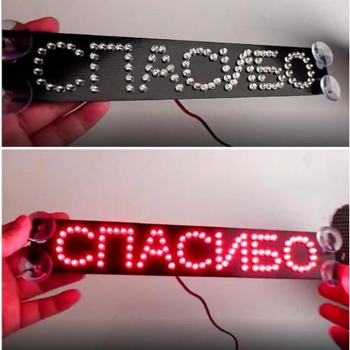 Dc12v Universal Brake Lights Led General Lamp Third Brake Light Led Car Light Refit Additional Brake Light Russia Letter "thank"