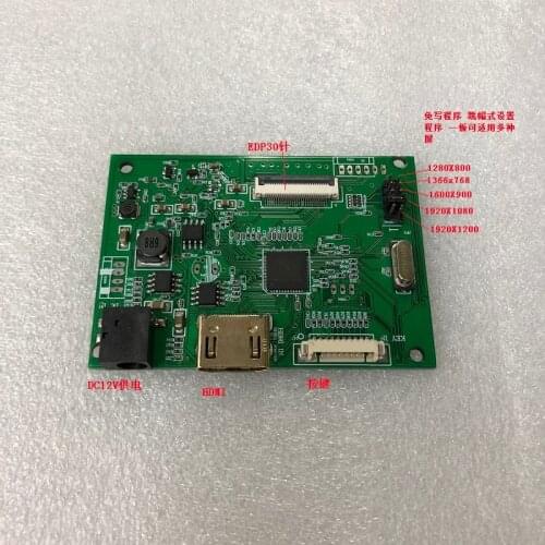 30-pin LCD driver board PCB-800807-V6 1 HDMI EDP screen resolution 1920 * 1200 1920 * 1080 1600 * 900 1366 * 768 1280 * 800