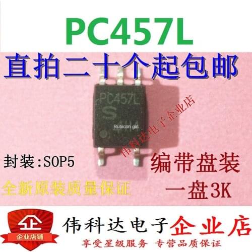 Brand new original PC457L PC457 SOP5/ SMD quality assurance can be directly photographed