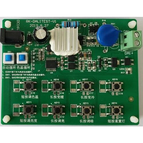 DALI production measuring tool DALI dimmer DALI dimming DALI DT8 color temperature