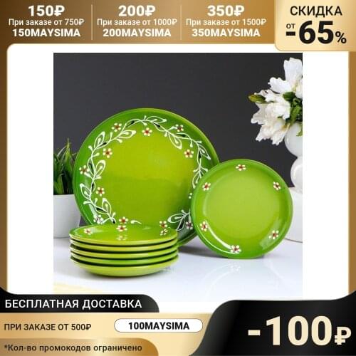 ПСКОВСКИЙ ГОНЧАР Plate Sets