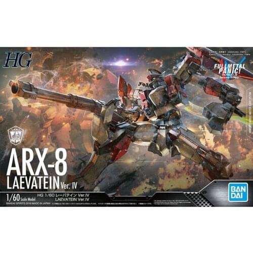 Bandai HG 1/60 Full Metal Frenzy 4 ARX 8 Flame Sword ver.IV Assembled Model Toy