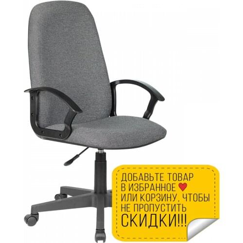 Офисные кресла BRABIX China At AliExpress