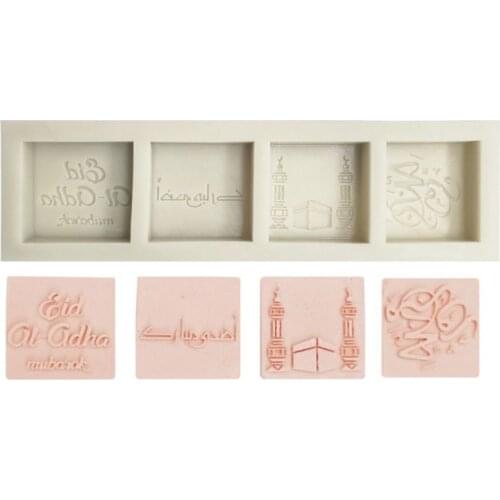 Eid Mubarak Letter Silicone Mold Fondant Mousse Cake Chocolate Decorating Mould E15B