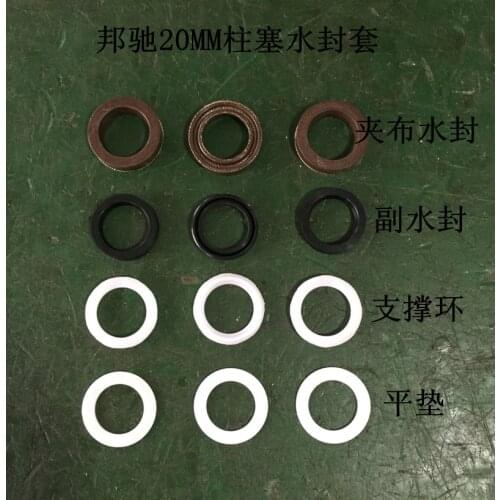 3WZ-2014 Brass Triplex Plunger Pump repair kit wearing part replacement water seals