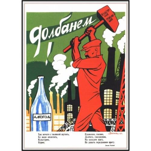 Vintage Stalin of the Soviet Union old Posters Simple Creative Kraft Paper Posters Classic Decorative Painting Art Paintings 85