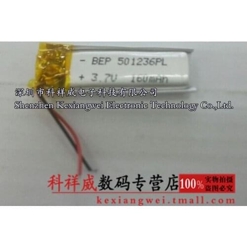 Brown blue magic V3 X19 501236051236 A electric Ramos MP3 Bluetooth headset battery Rechargeable Li-ion Cell