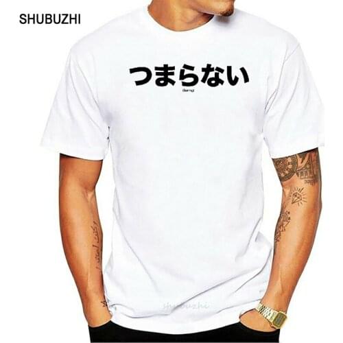 Boring Japanese Hiragana Graphic Men& T-shirt Men& Funny Harajuku T Shirt Top Tee Newest Men& Fashion
