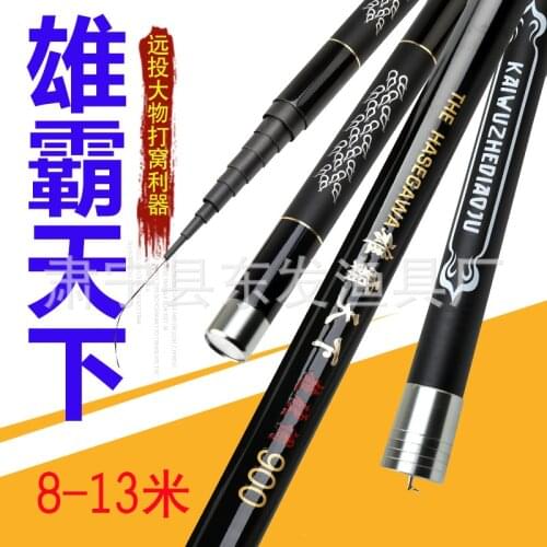 Carbon fishing rod 8-13 M stream fishing Rod Medium-length Section Pole Ultralight Superhard taiwan fishing rod