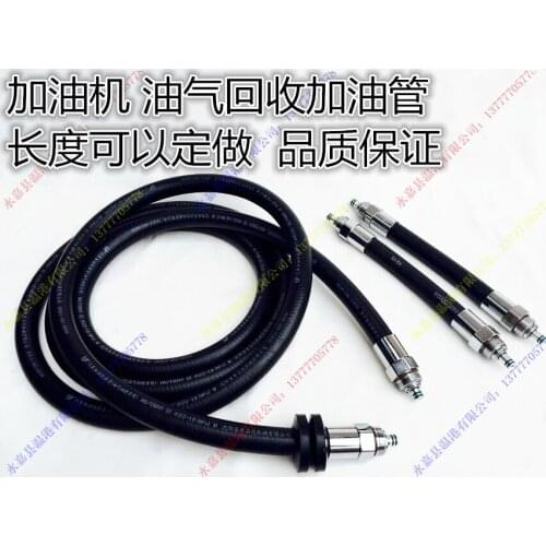 Tanker fittings, oil gas recovery, filling pipe, oiling machine, special hose, oil and gas recovery hose, durable type