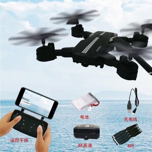 Mini UAV 4K high definition aerial photo rc aircraft folding super long endurance aircraft childrens helicopter model rc toys