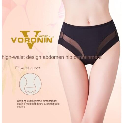 Seamless Postpartum Belly Shaping Underwear Mid-Waist Hip Lifting Women 's Body Shaping Sexy Briefs