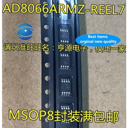5PCS AD8066 AD8066ARM AD8066ARMZ silk-screen H1B high-performance operational amplifier chip in stock 100% new and original