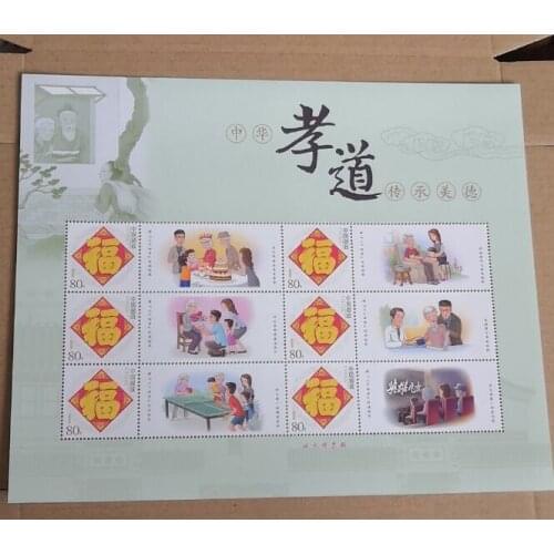 Filial piety China souvenir sheet Post Stamps Postage Collection