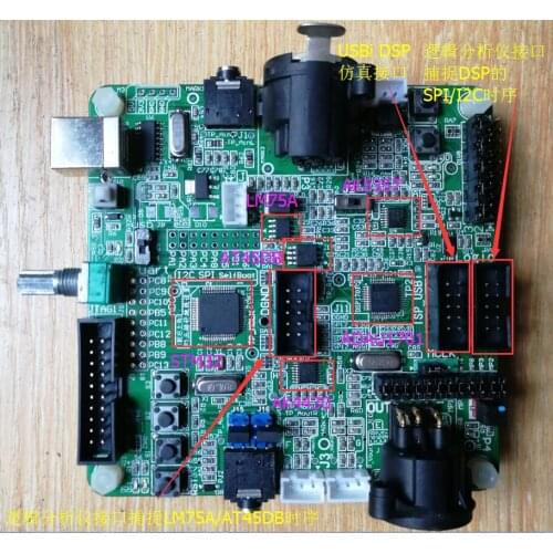 For STM32+ADAU1701+AK5357+AK4430 experimental board/DSP development board V2.0+ logic analyzer