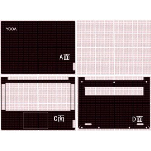 Laptop Carbon fiber Vinyl Skin Sticker Cover For 2020 release Lenovo YOGA SLIM 7 14" Yoga 14S
