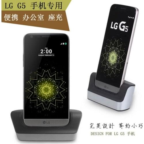 Hot-sale High Quality Phone Charging Gifts USB Type C Sync Phone Battery Charging Dock OTG Base Charger Station For LG G5 H850
