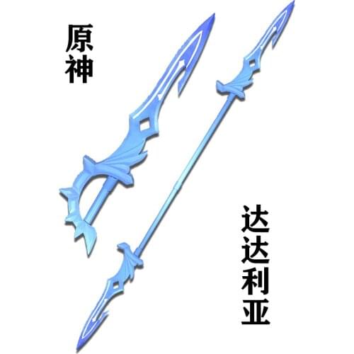 Game Genshin Impact Tartaglia Cosplay Sword Spear PVC Prop for Halloween Carnival Party Events Amine Fans Collection Fans Gift