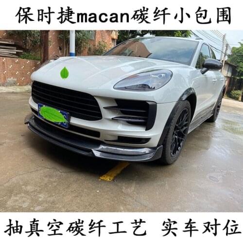 Fit For the New Porsche Macan Modified Carbon Fiber Small Wrap Front Rear Lip Side Skirt Wheel Eyebrow Middle Tail