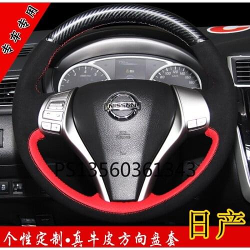 Suitable for Nissan X-trail Kicks Patrol X-Terra car steering wheel cover hand-stitched leather suede grip cover