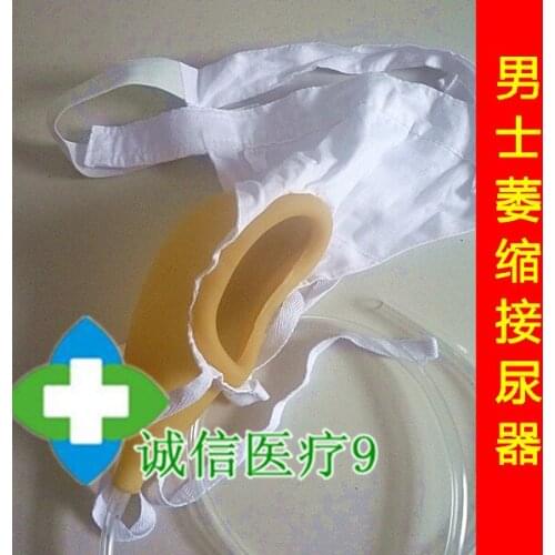 Free shipping Breathable type old-age connected urinal male urinal connected then urine bag connected urinal