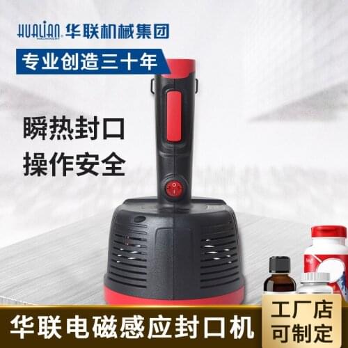 Handheld electromagnetic induction aluminum foil sealing machine aluminum foil gasket plastic bottle dgyf-400