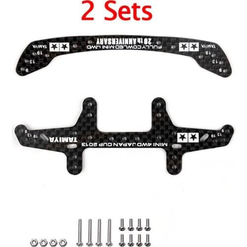 2 Sets Self Made Tamiya Mini 4WD RC Car Front Stay Rear Plate Carbon Fiber Roller Setting Stay 20th Anniversary 95072+94954