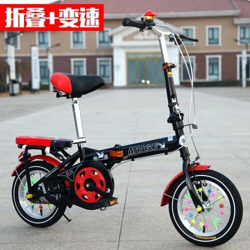 6-7-8-9-10-12-13 Years Old Boys And Girls Primary School Children Pedal Childrens Folding Bicycle