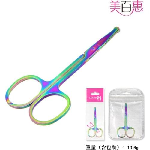2.0 Thick Stainless Steel Nose Hair Scissors Nose Hair Trimmer Men and Women Small Beauty Scissors Color Titanium xiu mei jian