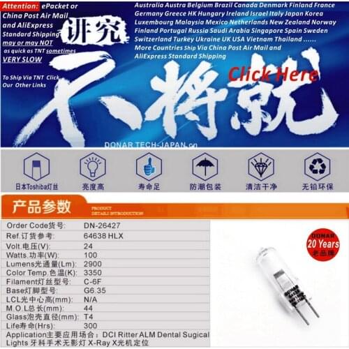 DN-26427 hlx 64638 24V 100W 64638HLX 24V100W halogen light bulb 64638 24v100w X-Ray operating theater room dental surgical lamp