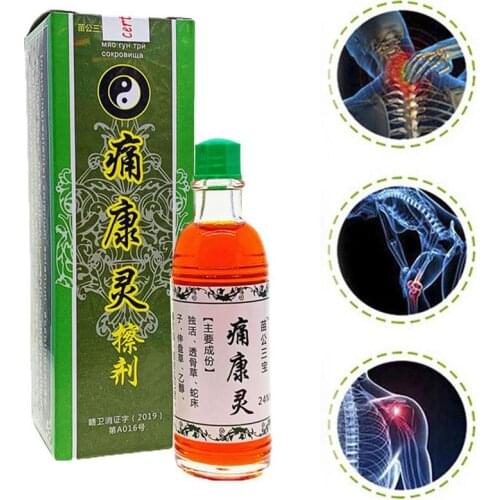 Chinese Medical Herbal Joint Pain Ointment Knee Back Pain Reliever Medicine Smoke Arthritis Rheumatism Myalgia Treatment