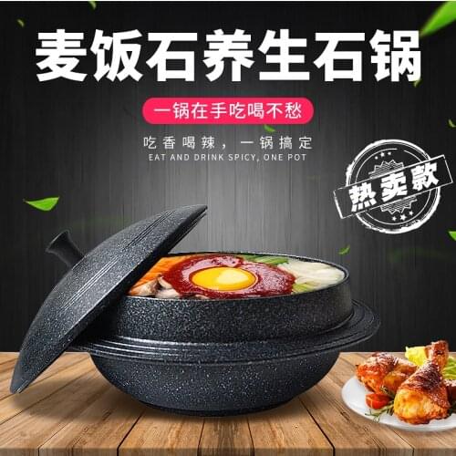 South Korean rice soup stone pot bibimbap special casserole household bellied stew pan earthenware cooking stewpot saucepot