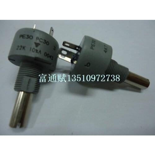 [VK] Imported Israeli PE30 PE single link volume potentiometer 22K switch