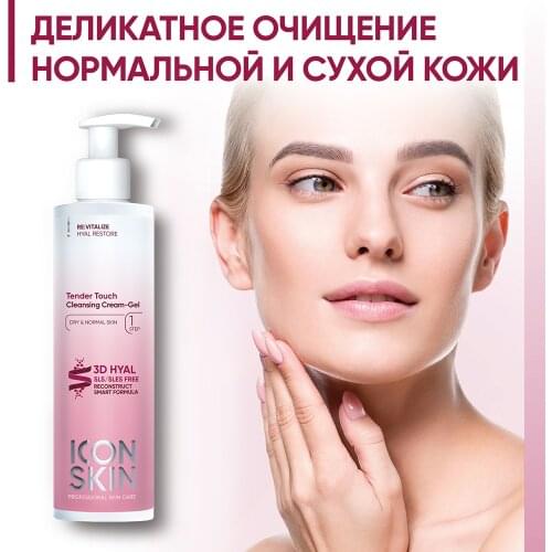 Кремы ICON SKIN China At AliExpress