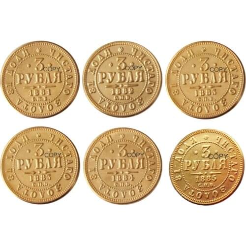 Russian 1881 - 1885 Aleksandr III 3 Rubles Gold Plated Copy Coins