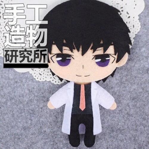 Anime Love Producer Lucien 12cm Soft Stuffed Toys DIY Handmade Pendant Keychain Doll Creative Gift