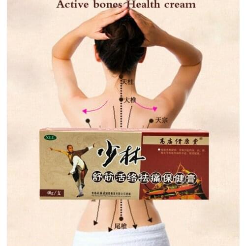 3PCS Chinese Shaolin Analgesic Cream Suitable For Rheumatoid Arthritis/Joint Pain/Back Pain Relief Analgesic Balm Ointment