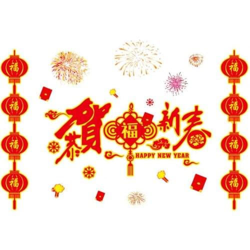 Chinese New Year Design Static Electricity Paper Cut Sticker Window Wall Decal