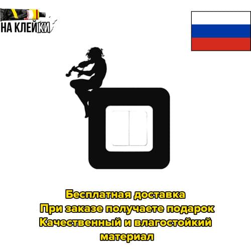 Декоративные наклейки на стену НАКлейки China At AliExpress